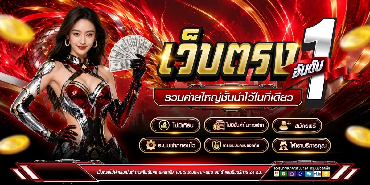 เล่น JOOP88 บนมือถือ iPhone Android ผ่านเบราว์เซอร์ไม่ต้องโหลดแอป
