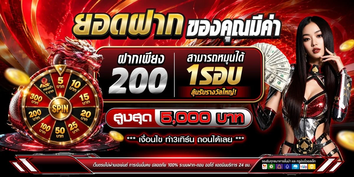 โปรโมชั่นสมาชิกใหม่ JOOP88 รับเครดิตต้อนรับทันที